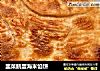 韭菜鹅蛋海米馅饼的做法