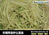 尖椒肉丝炒土豆丝的做法