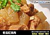 冬瓜红烧肉的做法