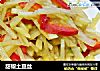 甜椒土豆丝的做法