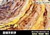 自制手抓饼的做法