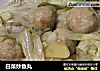 白菜炒鱼丸的做法