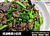 蚝油榛蘑小白菜的做法