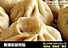 黄须菜猪肉包的做法