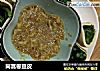 茼蒿卷豆皮的做法