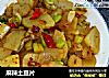 麻辣土豆片的做法
