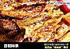 自制辣条的做法