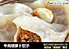 牛肉胡萝卜饺子的做法