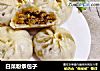 白菜粉条包子的做法