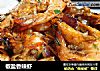 椒盐香辣虾的做法