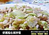 虾酱包心菜炒饭的做法