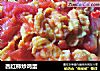 西红柿炒鸡蛋的做法