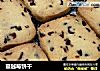 蔓越莓饼干的做法