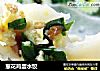 葱花鸡蛋水饺的做法