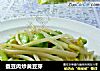 蚕豆肉炒黄豆芽的做法