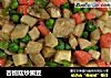 杏鲍菇炒豌豆的做法