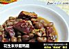 花生米炒腊鸭腿的做法