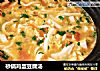 砂锅鸡蛋豆腐汤的做法