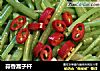 蒜香蒿子杆的做法