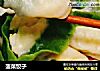 菠菜饺子的做法