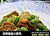 蒜香蚕豆小素鸡的做法