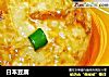 日本豆腐的做法