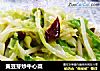 黄豆芽炒牛心菜的做法
