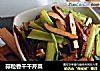 蒜粒香干干芹菜的做法