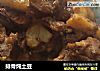 排骨炖土豆的做法