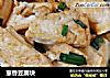 葱香豆腐块的做法