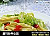 腐竹炒牛心菜的做法