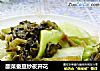 酸菜蚕豆炒夜开花的做法