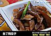 鱼丁烧茄子的做法