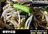 春芽炒蒜苗的做法