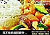 挡不住的清新鲜香------鲜虾黄瓜饭的做法