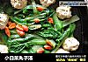 小白菜丸子汤的做法