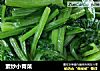 素炒小青菜的做法