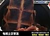 龟板土茯苓汤的做法
