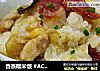 香蒸糯米饭 #ACA北美电器#的做法