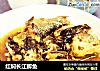 红焖长江鲫鱼的做法