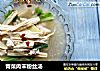 青菜肉末粉丝汤的做法