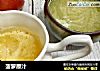 菠萝原汁的做法