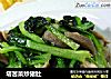 塔苦菜炒猪肚的做法