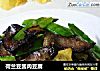 荷兰豆酱肉豆腐的做法