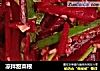 凉拌甜菜根的做法