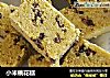 小米桃花糕的做法
