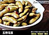 五香毛豆的做法