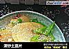 清炒土豆片的做法