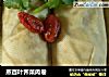 蒸百叶荠菜肉卷的做法