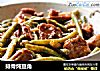 排骨炖豆角的做法